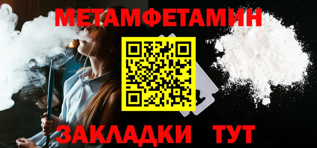 АМФ Premium Батайск