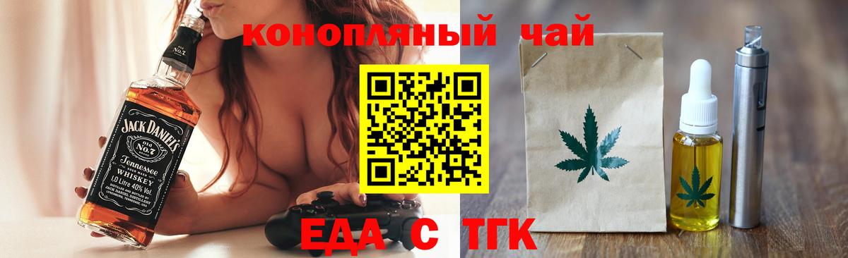 Canna-Cookies марихуана  Вход с VPN  Батайск 
