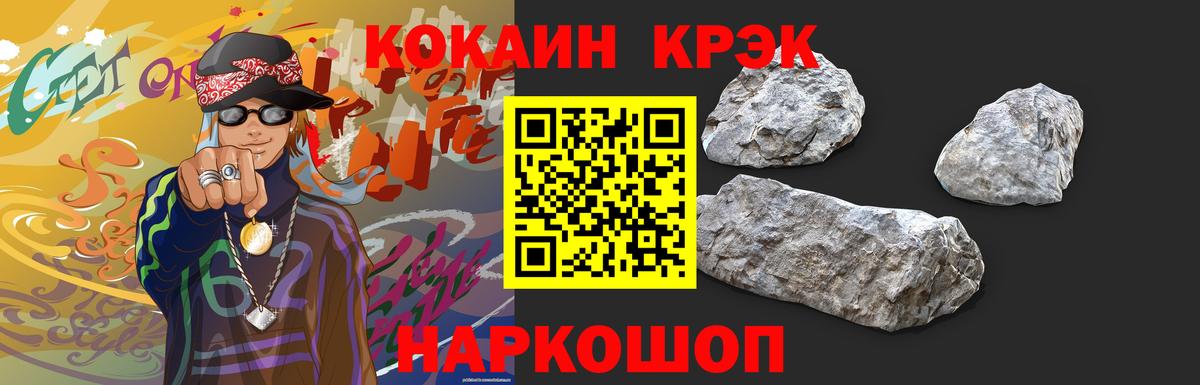 COCAIN 98%  Вход с VPN  КОКАИН  Батайск 