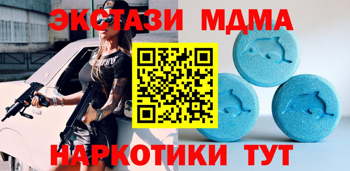 Экстази бентли  ЭКСТАЗИ круглые  Экстази  Батайск  Вход с VPN 