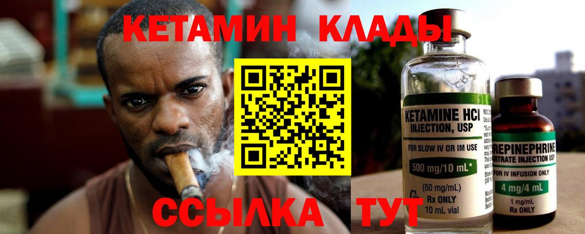 Батайск  КЕТАМИН VHQ  МЕГА маркетплейс  Вход с VPN  КЕТАМИН ketamine 