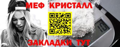 бутират Славянск-на-Кубани