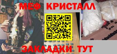 стаф Сланцы