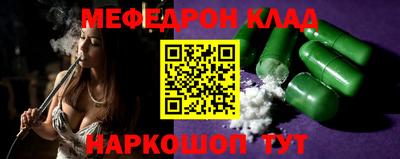 кокаин Славгород
