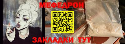 бутират Славянск-на-Кубани