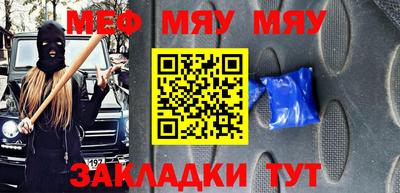бутират Славянск-на-Кубани