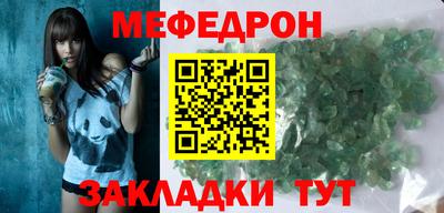бутират Славянск-на-Кубани