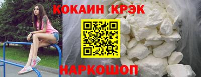 бутират Славянск-на-Кубани