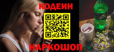 кокаин Славгород