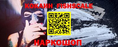 стаф Сланцы