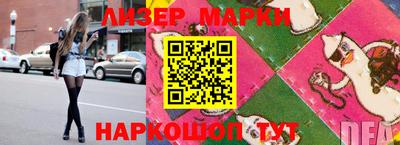 кокаин Славгород