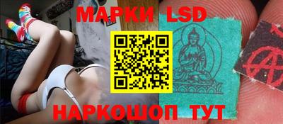 кокаин Славгород