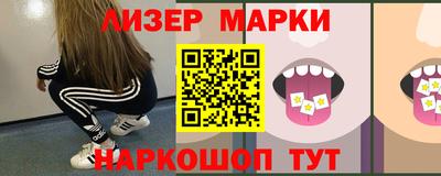 кокаин Славгород
