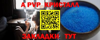 кокаин Славгород