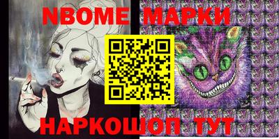стаф Сланцы