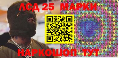 кокаин Славгород