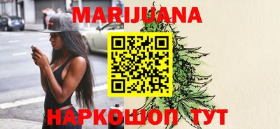 кокаин Славгород