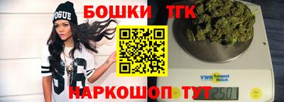 кокаин Славгород