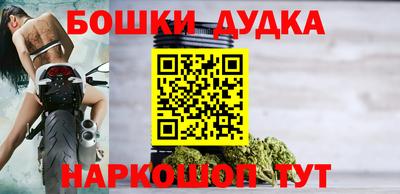стаф Сланцы