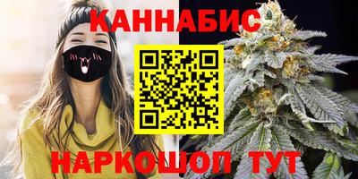 бутират Славянск-на-Кубани