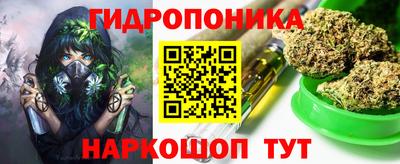 кокаин Славгород