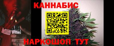 бутират Славянск-на-Кубани