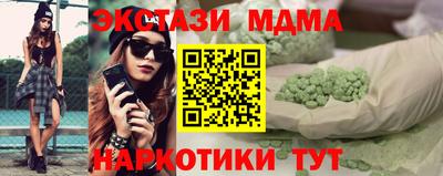 бутират Славянск-на-Кубани