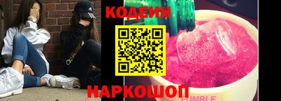 стаф Сланцы