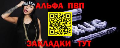 бутират Славянск-на-Кубани