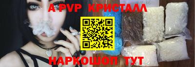 кокаин Славгород
