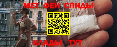 стаф Сланцы
