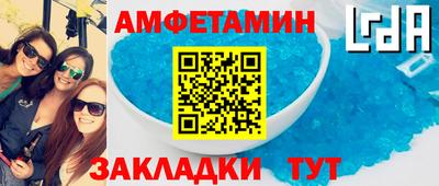 бутират Славянск-на-Кубани
