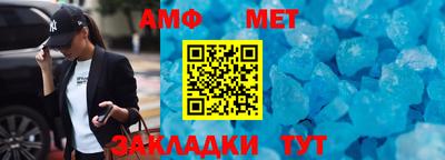 стаф Сланцы