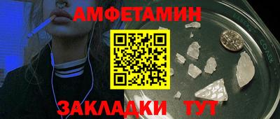 бутират Славянск-на-Кубани