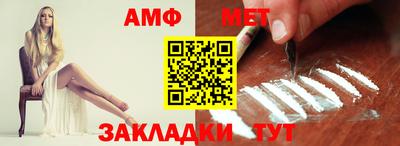 бутират Славянск-на-Кубани