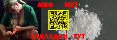 стаф Сланцы