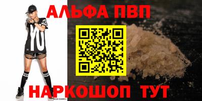 стаф Сланцы