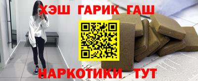 стаф Сланцы