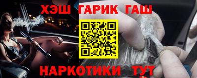 бутират Славянск-на-Кубани