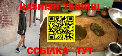 бутират Славянск-на-Кубани