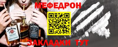 стаф Сланцы