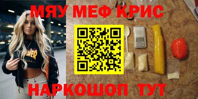 стаф Сланцы