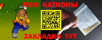 стаф Сланцы