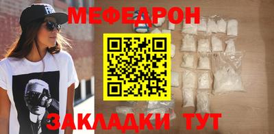 кокаин Славгород