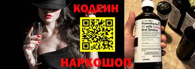кокаин Славгород