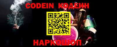 кокаин Славгород