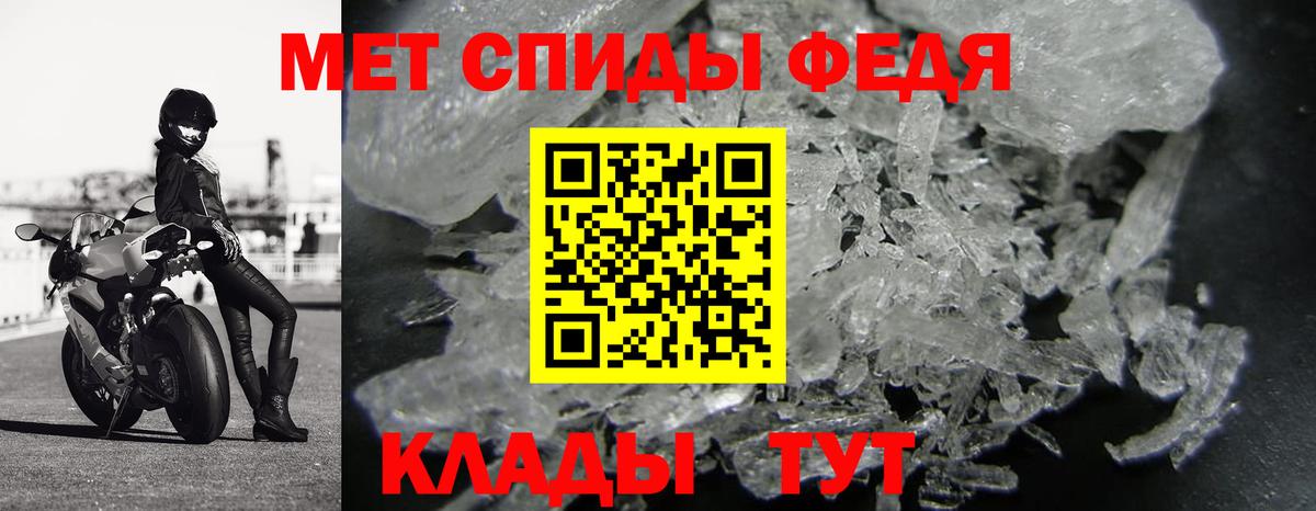 Первитин Декстрометамфетамин 99.9%  Вход с VPN  Батайск 