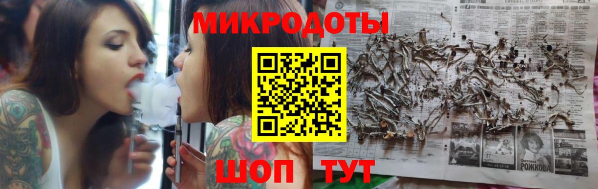 Псилоцибиновые грибы мухоморы  Псилоцибиновые грибы Psilocybe  Батайск  Вход с VPN 