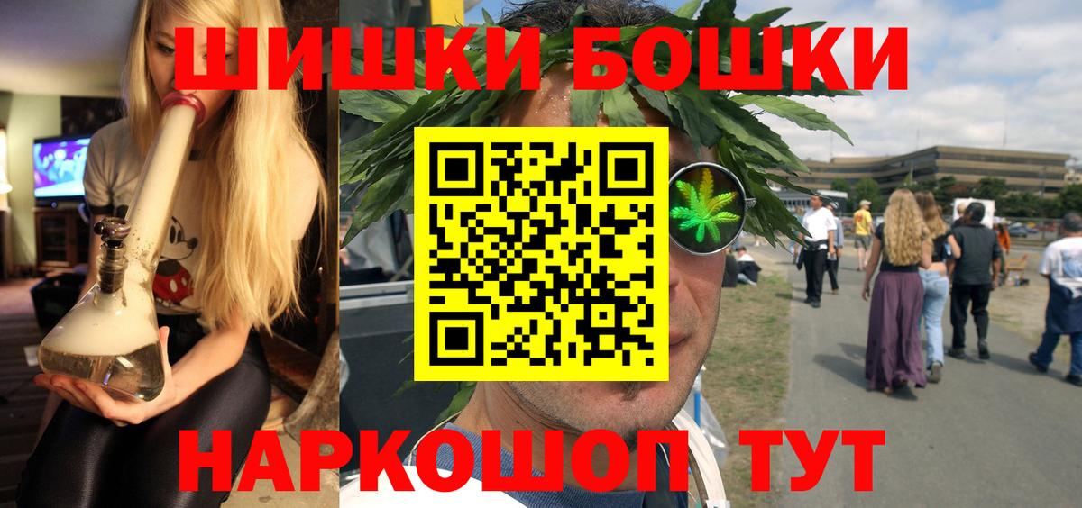 МАРИХУАНА LSD WEED Батайск