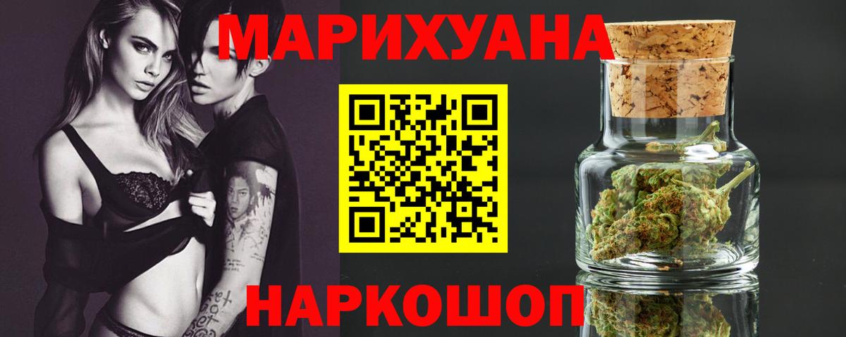 Батайск  Конопля Bruce Banner  Бошки марихуана семена  Бошки Шишки план  МАРИХУАНА THC 21%  Вход с VPN 